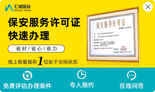 活动