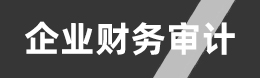 企业境外投资备案