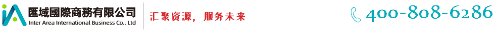 境外投资备案办理